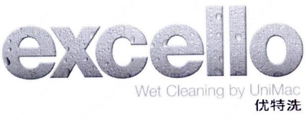 “excello Wet Cleaning by UniMac 优特洗”与“EXCELL”商标注册近似案例分析